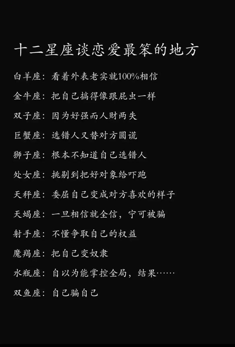 双鱼女特别狠,雷厉风行让人招架不住,是真的吗?