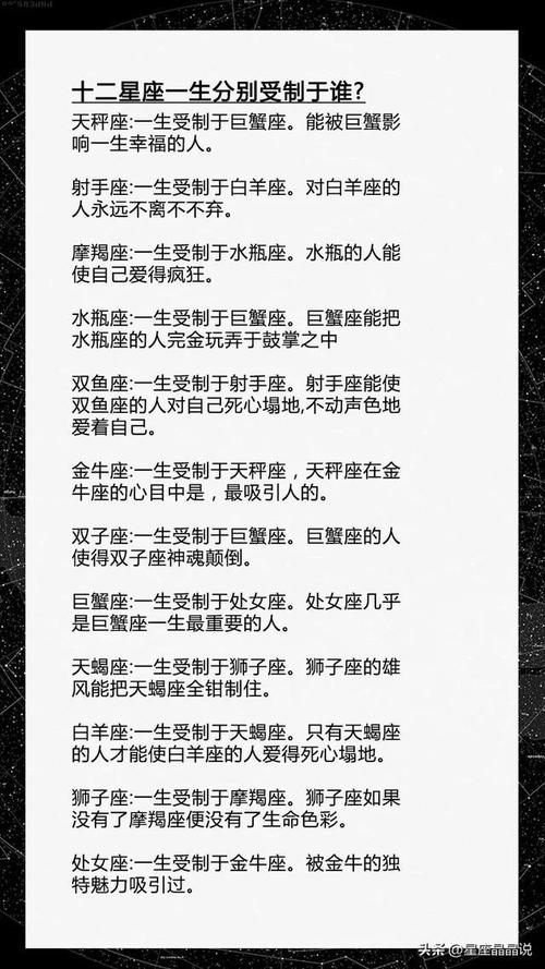 射手座容易得抑郁症吗