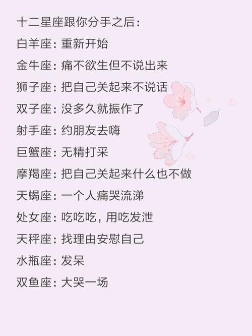 缘分天注定,天秤座男最迷恋星座女有哪几个?