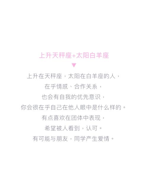 天秤座的好朋友星座