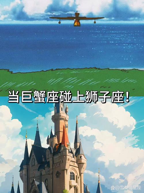 巨蟹座后面是什么座:狮子座