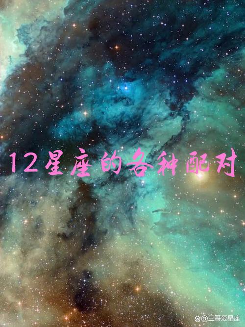 白羊女都很漂亮