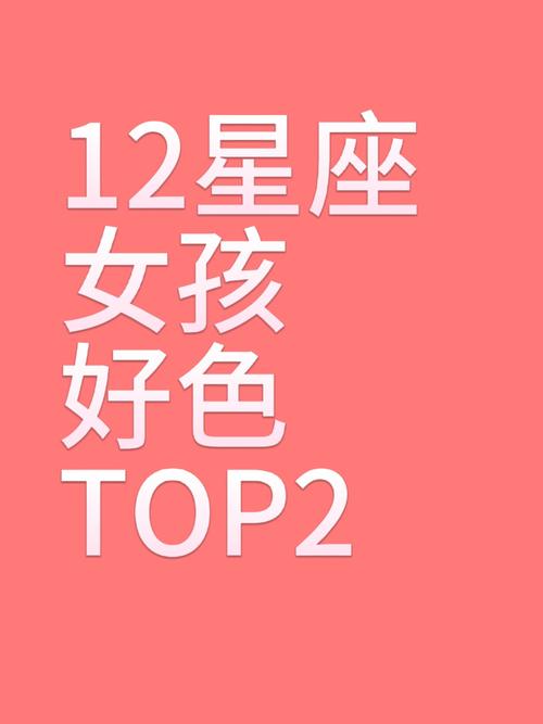 哪些星座心灵手巧,动手能力特别强呢?