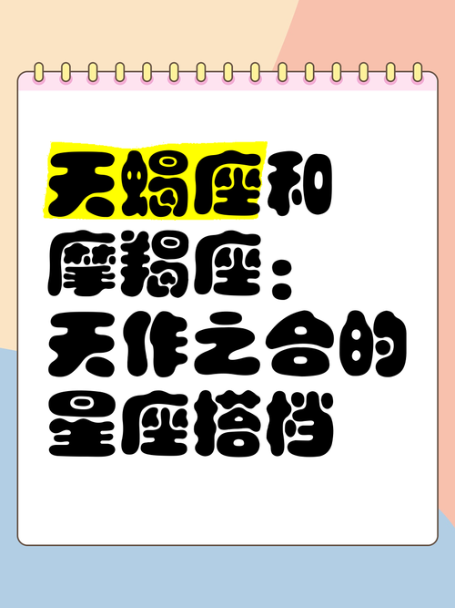 上升星座天蝎座配对（上升星座 天蝎）