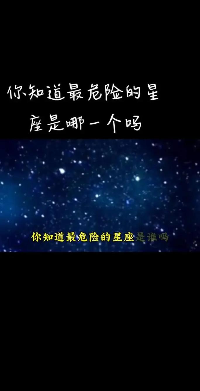 遇强则强,面对困难能挑战,打不败你的,终将使你更强大的星座有哪些?