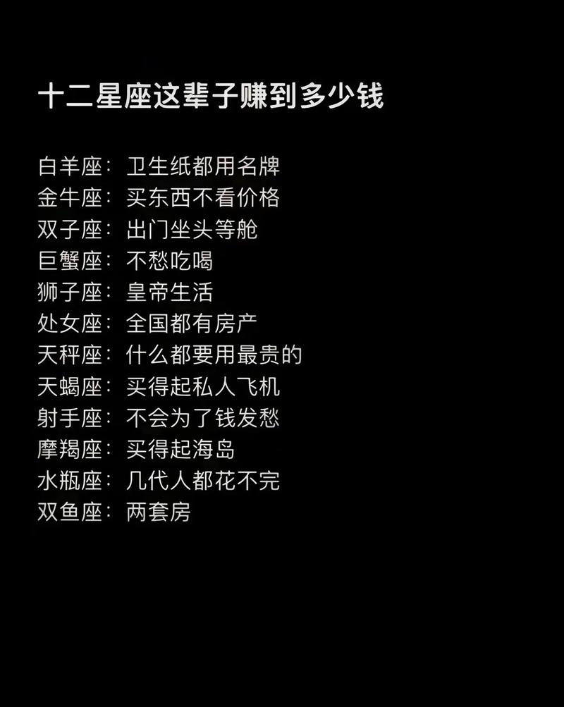 最可爱幽默的星座女