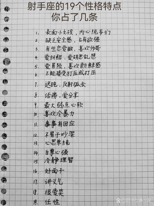 洛克王国星座宠物射手座？洛克王国十二星座射手座