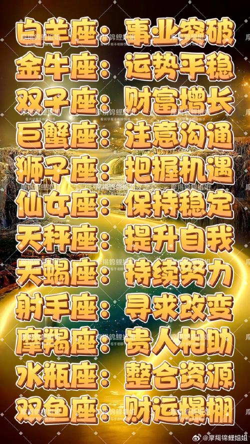 2022白桃星座周运势4月11日-4月17日查询