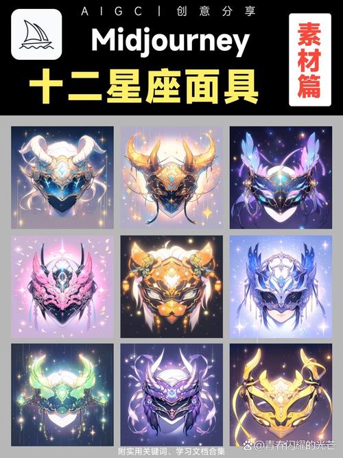狮子座的孽缘星座