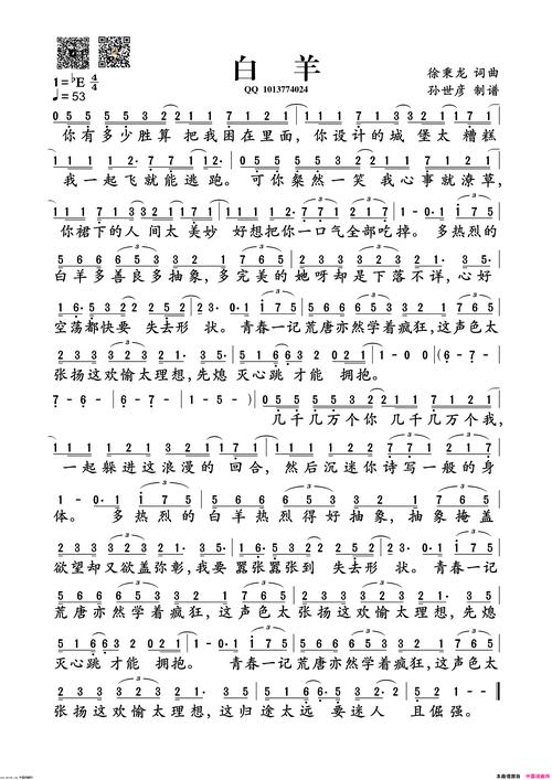 白羊座的星座不求人，白羊座最不搭的星座