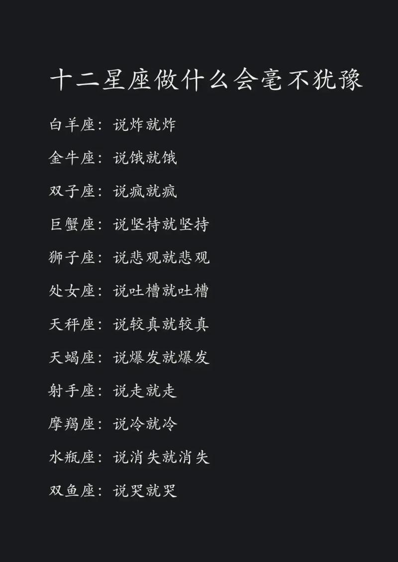 白羊座的星座不求人，白羊座最不搭的星座
