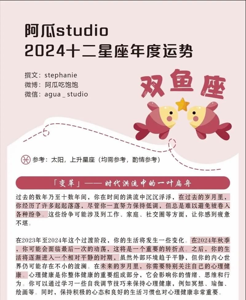 情感细腻,容易悲伤难过的星座你知道有哪些吗?