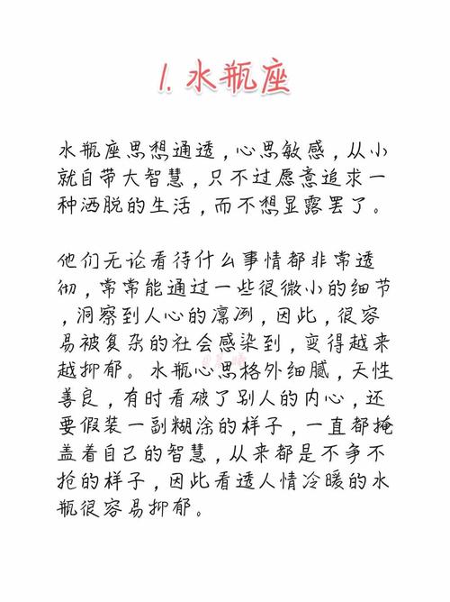 狮子座星座奖牌插画？狮子座牌子