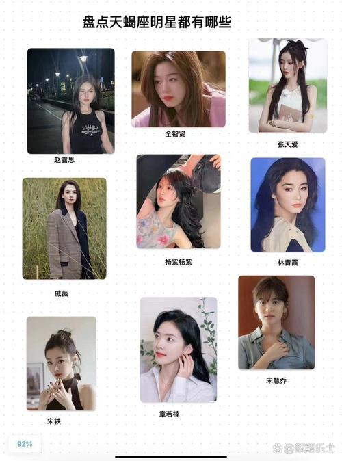 天蝎座最美的月亮星座女，月亮天蝎座女人性感