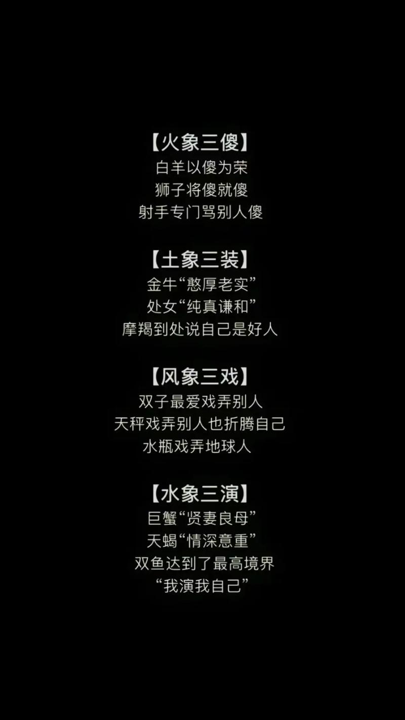 摩羯座土星星座（摩羯座土星星座查询表）