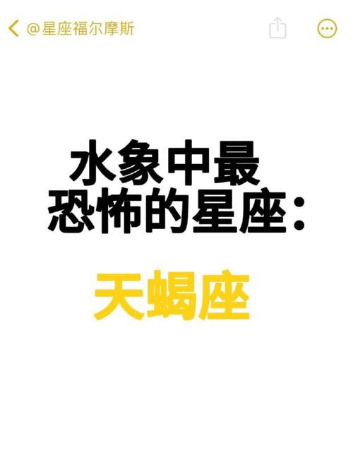 星座蛙天蝎座，星座蛙天蝎座暴打狮子座视频