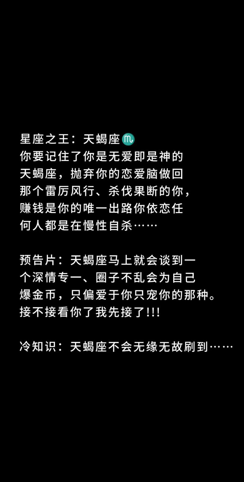星座蛙天蝎座，星座蛙天蝎座暴打狮子座视频