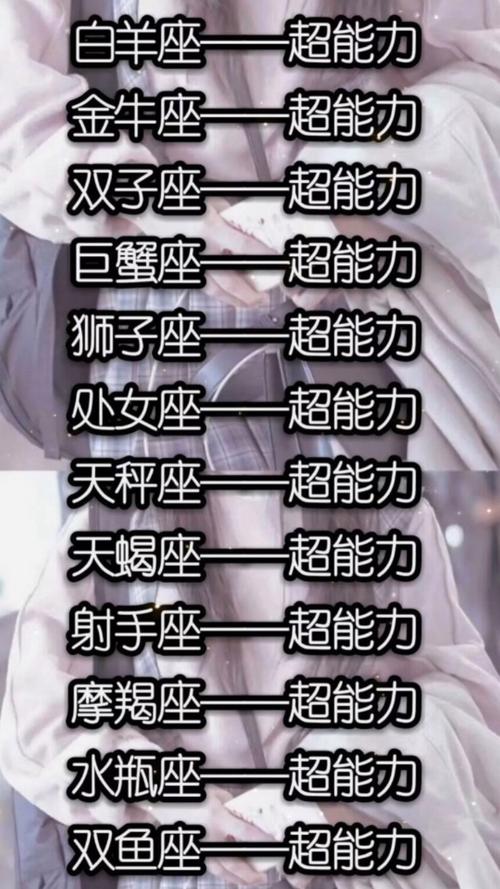 天蝎座爱死了这些星座（天蝎座爱惨了一个人）