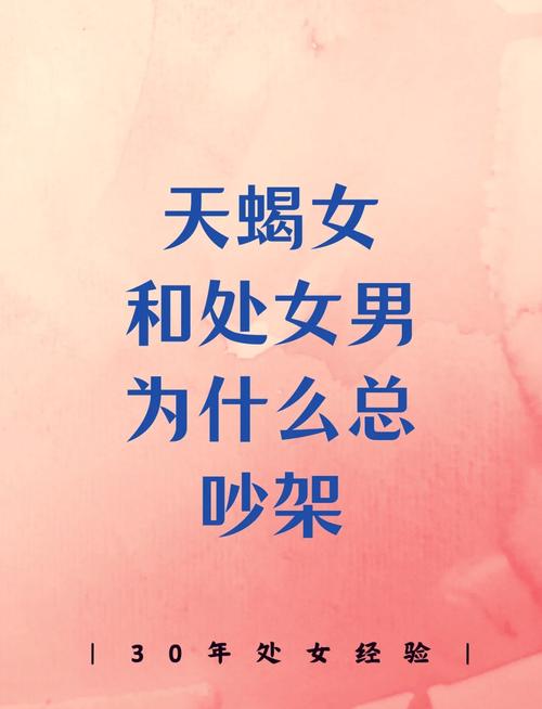 天蝎座情侣星座，天蝎座的情侣星座是哪个星座