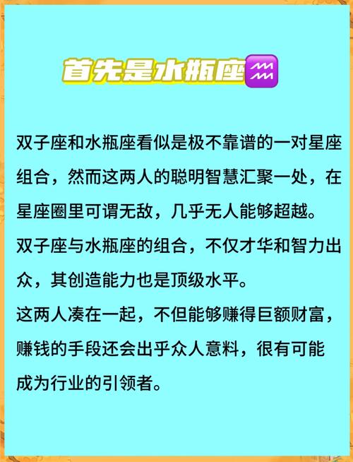2024年双子座强烈转变的一年