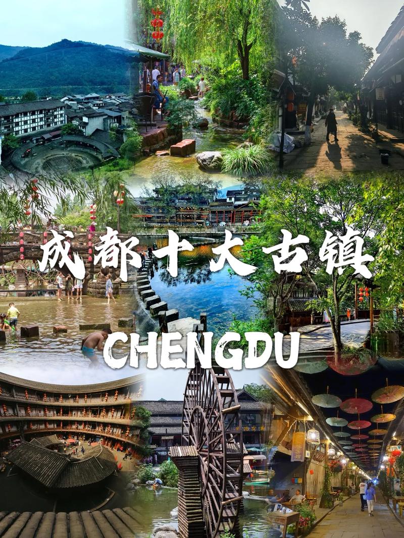两天时间是去峨眉山还是平乐古镇?