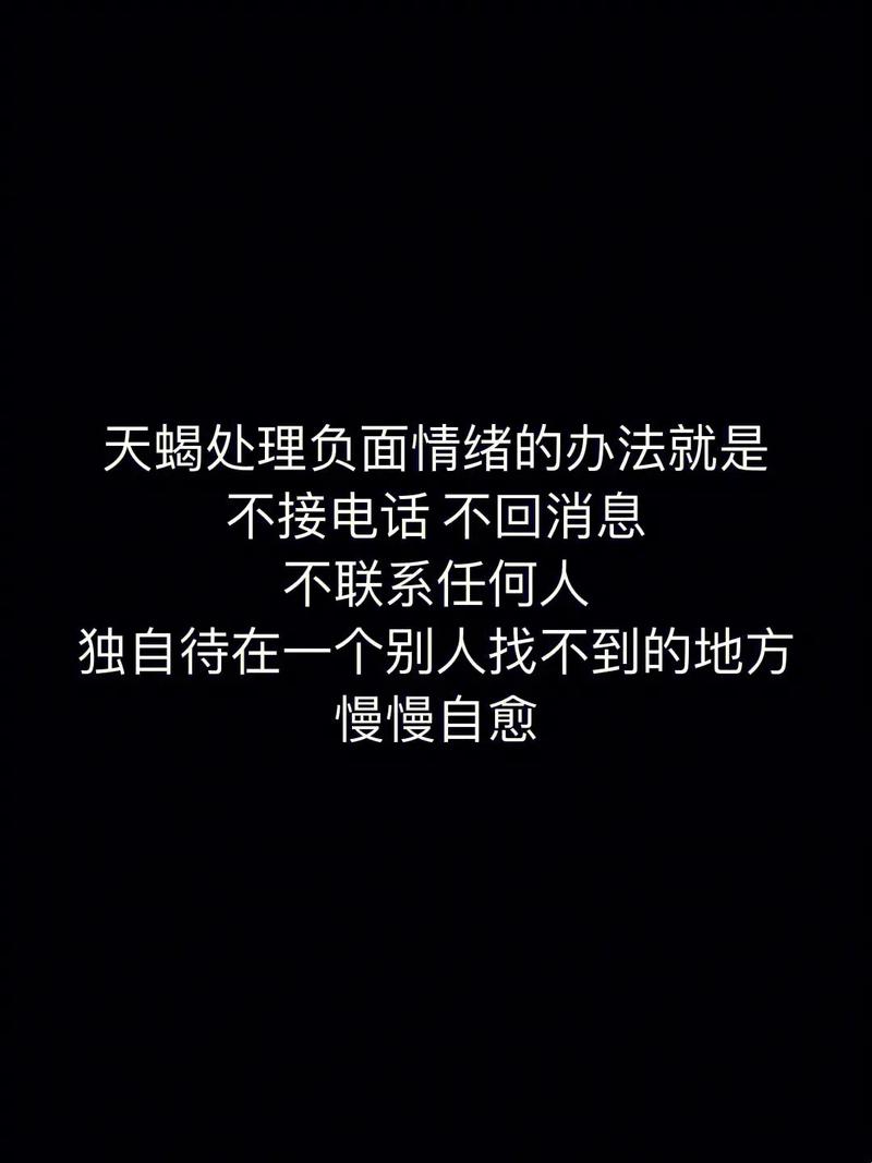 都说一个人在夜晚的时候,很容易感到寂寞,天蝎男会想你想到发疯吗...