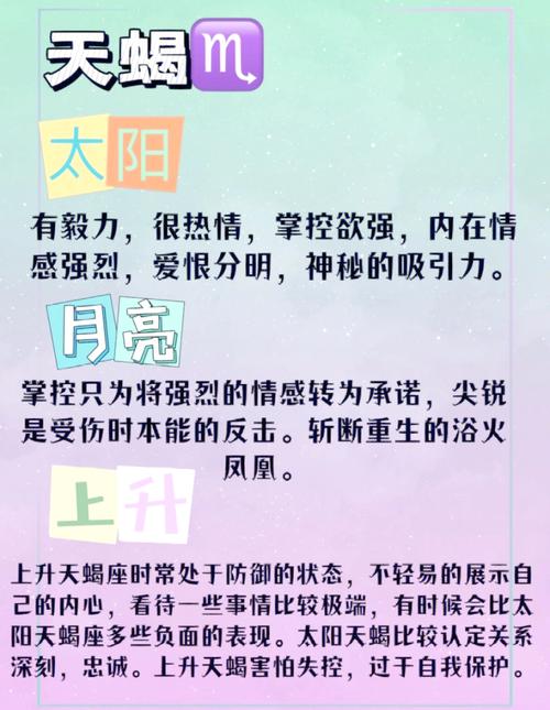 太阳在双鱼月亮在摩羯上升在双鱼的性格如何,请详细解答,谢谢