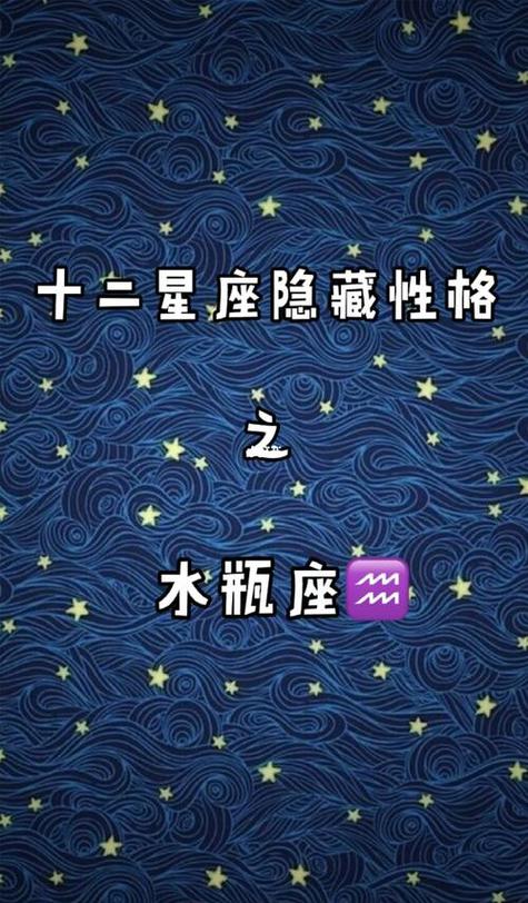 相互帮助,懂得鼓励,水瓶座的终身贵人是哪些星座?