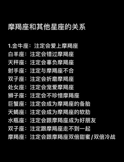 太阳摩羯金星金牛座的性格