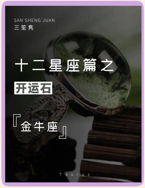 金牛座男最讨厌什么星座,金牛座最讨厌哪个星座
