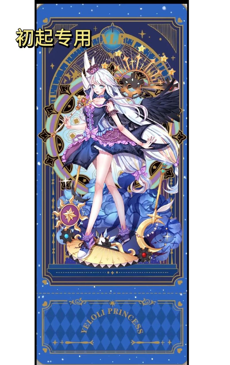 12星座专属二次元叶罗丽,天秤座羡煞旁人,好美