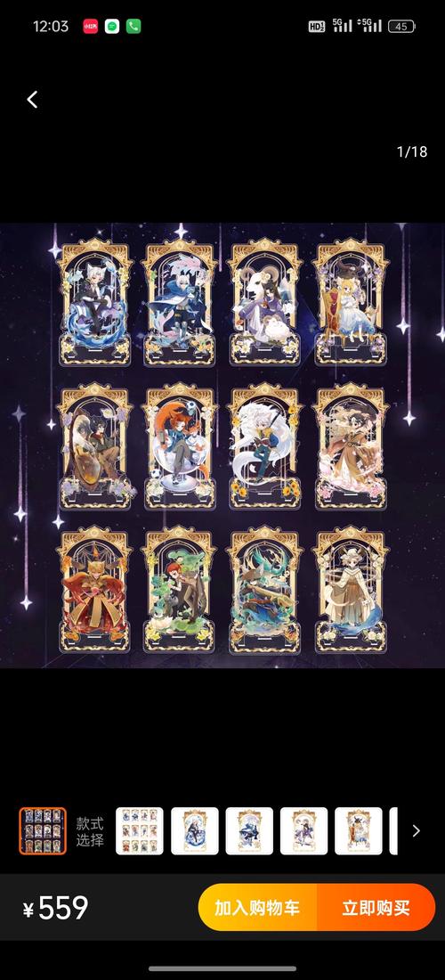 十二星座的性格分别像什么动画人物?