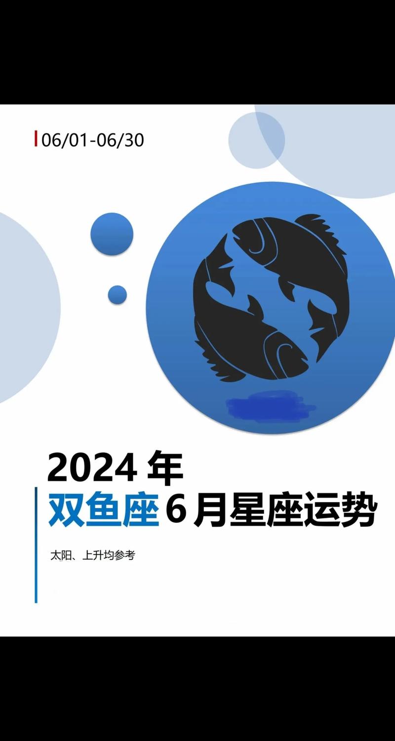 最容易爱上双鱼座的3个星座,最值得双鱼座爱的是哪个星座呢?_百度...