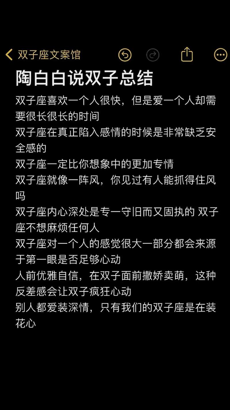 能让双子座服软的星座