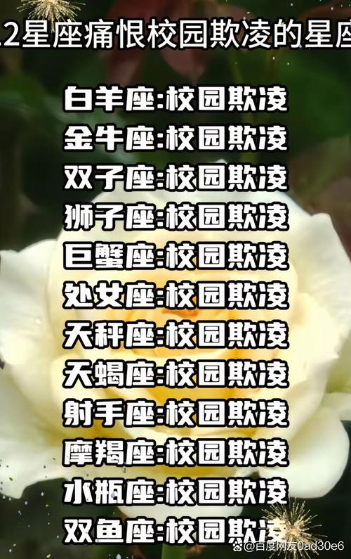最能管住双子的星座