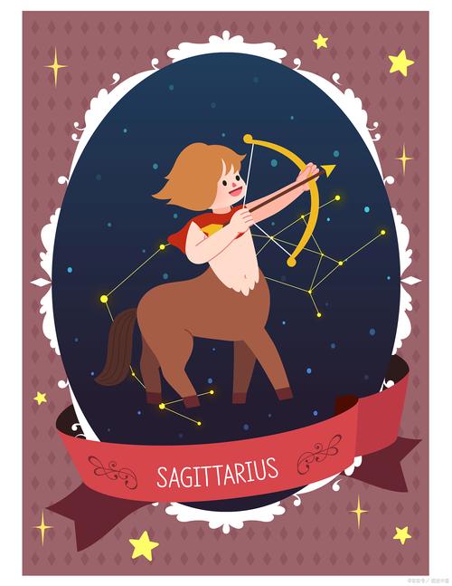 最旺射手座的三个星座