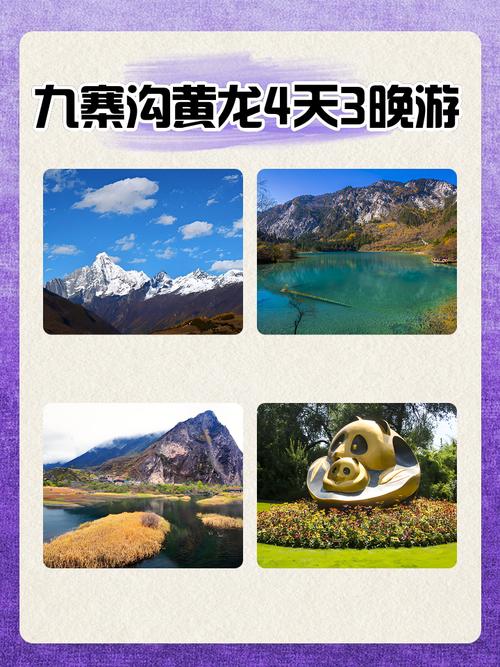 红原旅游攻略,红原周边有哪些好玩的地方,中国红原攻略旅游