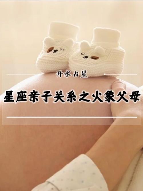 知否星座水瓶座 - 知否星座水瓶座是谁