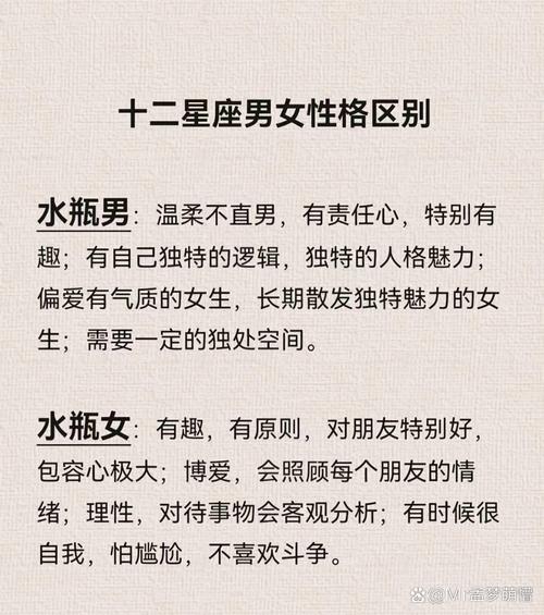 注定跟处座女是夫妻的星座男