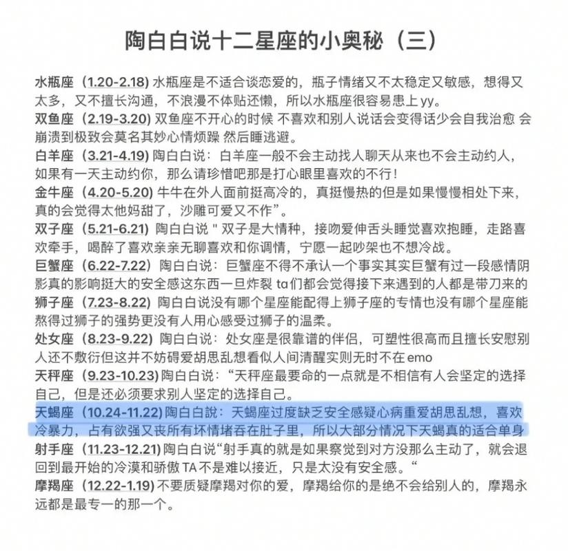 陶白白说:中秋节会发生什么