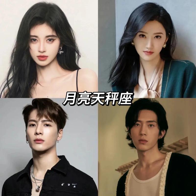 月亮星座天秤座女生性格特点