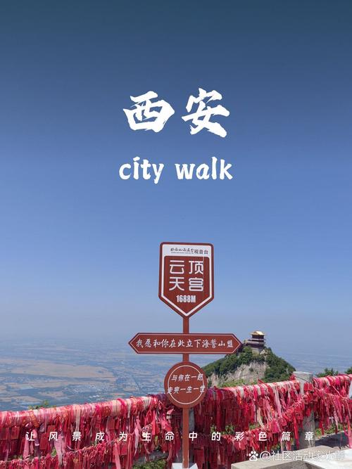 咸阳未来天气情况
