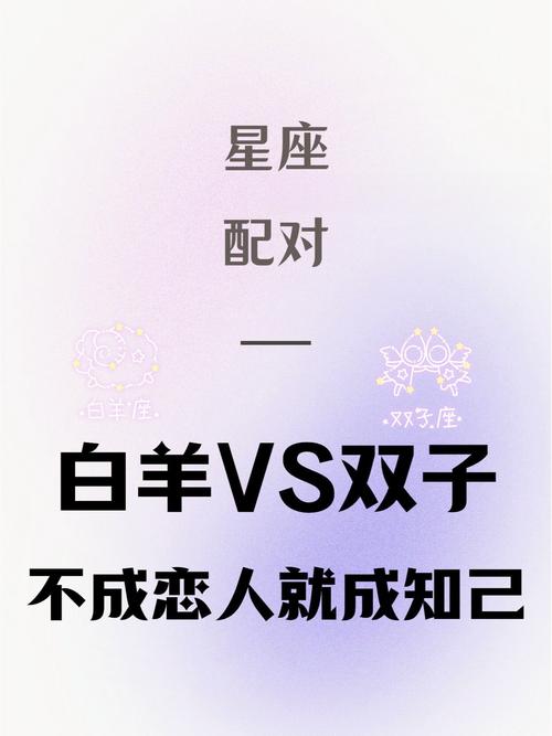 白羊座女一生的婚姻状况