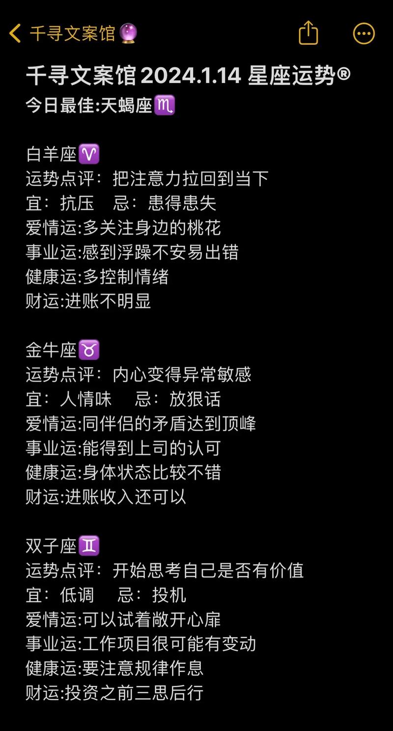 星座运势天蝎座7月运势（天蝎座7月运势查询）