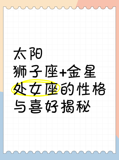 从上升星座看你内在的本质?