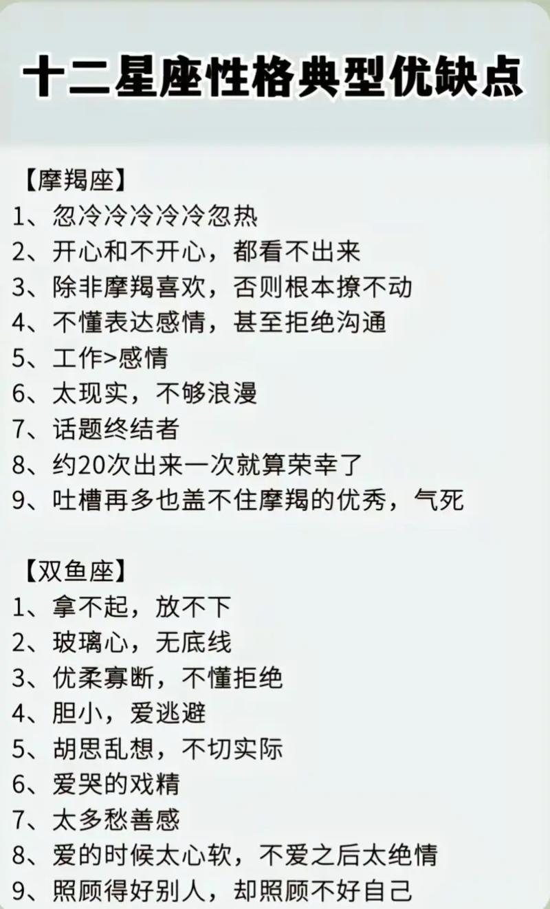 处女座废话不多的星座男？处女座话不多是什么意思