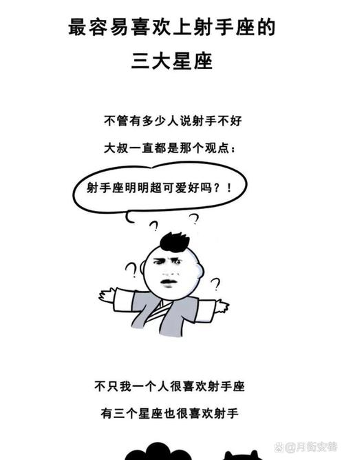 相爱相杀的一对,射手女最虐哪个星座男呢?