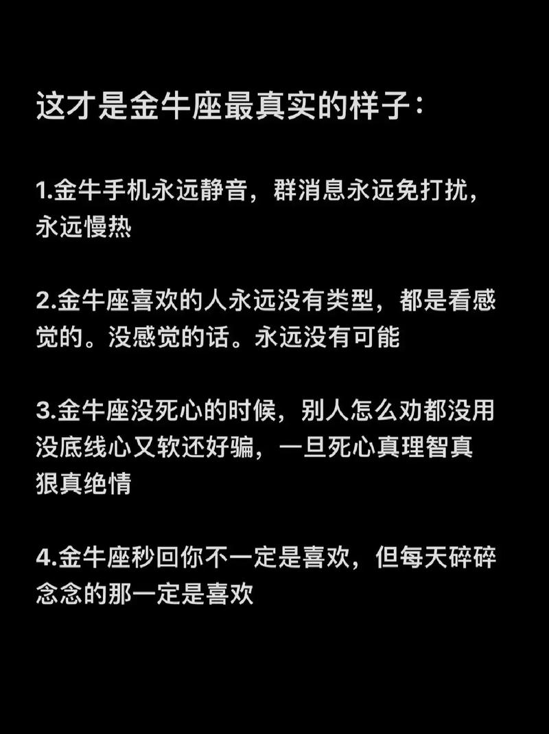 最喜欢冷暴力的五大星座