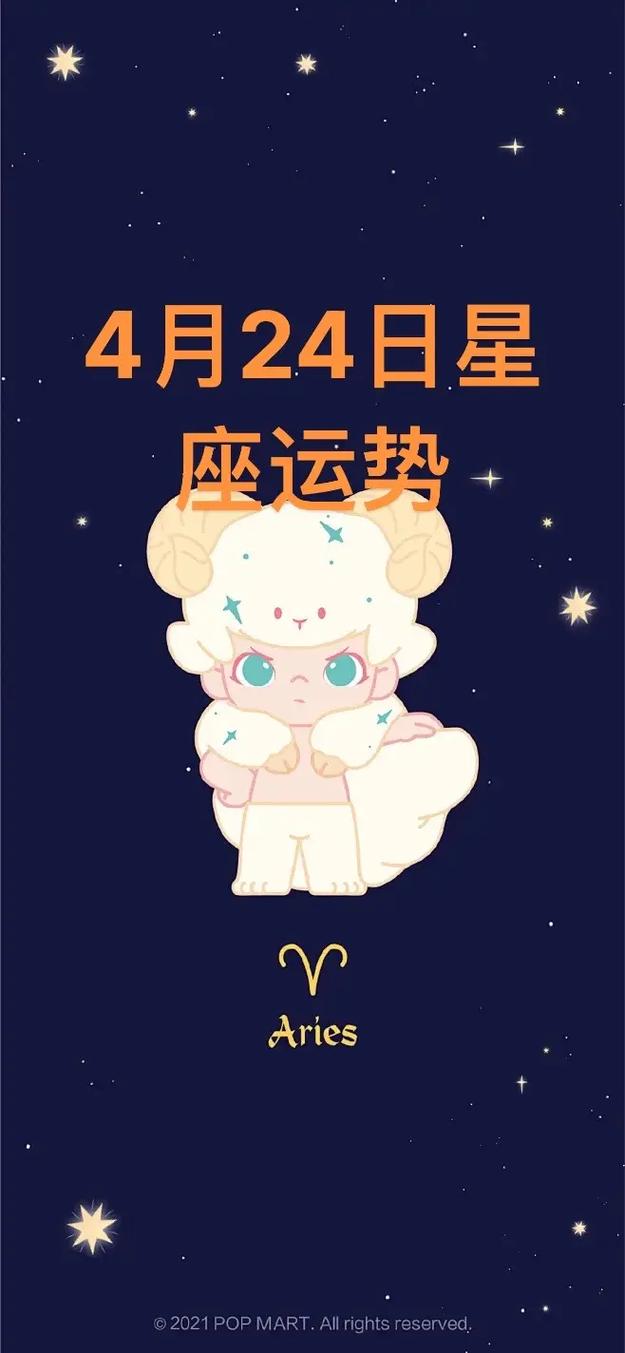 各个星座在四月的第二周里有怎样的运势?