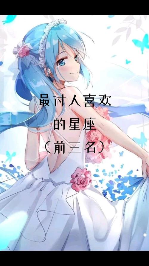 没想到啊!这些星座最容易对天秤座一见钟情